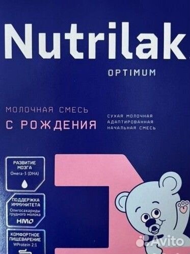 Смесь нутрилак 1