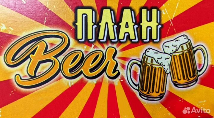 Продавец разливного пива