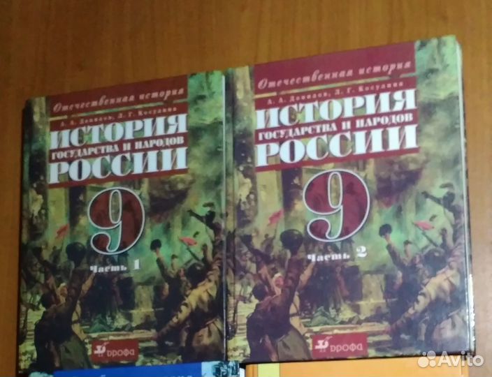 Учебники по истории