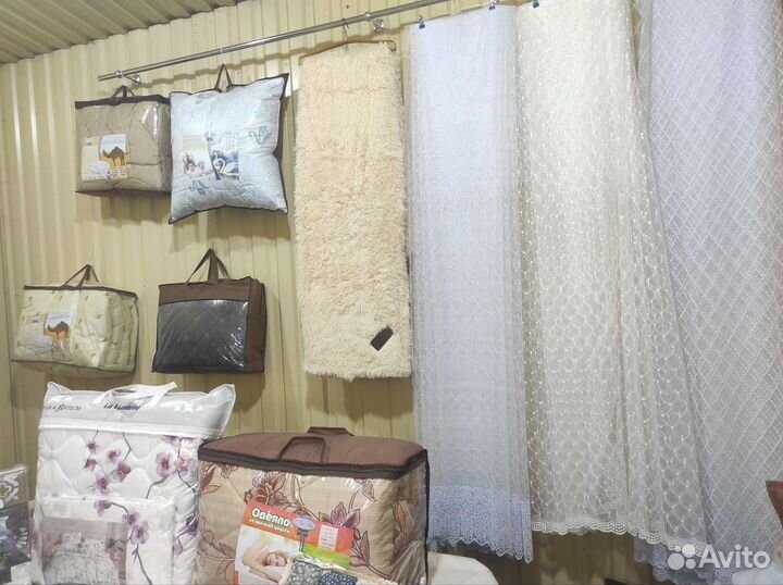 Домашний текстиль