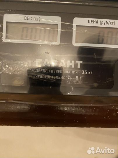 Весы электронные бу