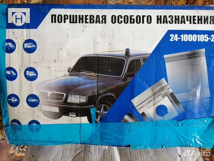 Поршневая особого назначения