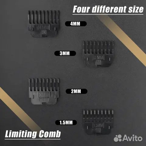 Машинка для стрижки