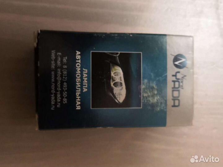 Лампа галоген