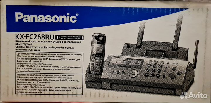 Телефон факс