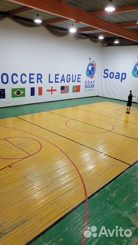 Футбол,баскетбол, волейбол