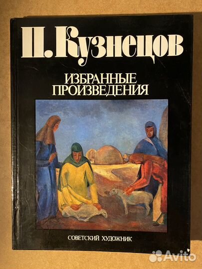 Книги по искусству