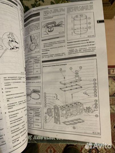 Книги по ремонту автомобилей