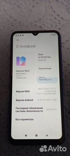 Xiaomi Redmi 9A, 2/32 ГБ