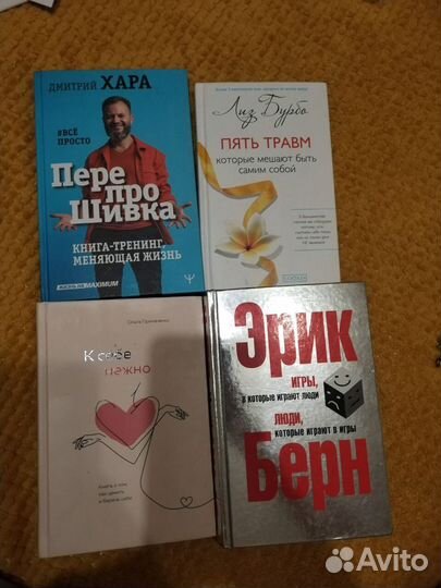 Книги по психологии и мотивации