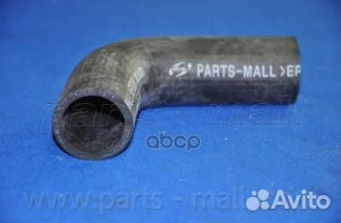 Патрубок системы охлаждения 0,33 pxnma134 Parts