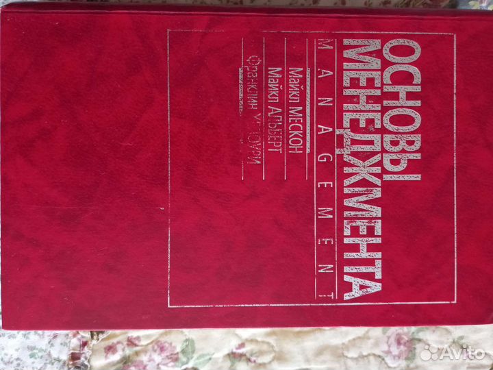 Книги