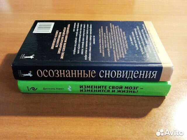 Книги психология