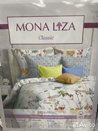 Постельное белье 1 5 бязь