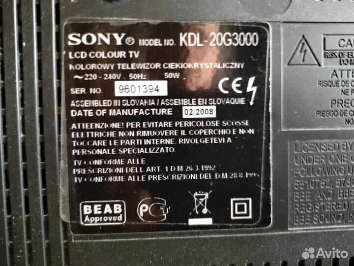Телевизор sony 24