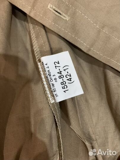 Военная форма бежевая
