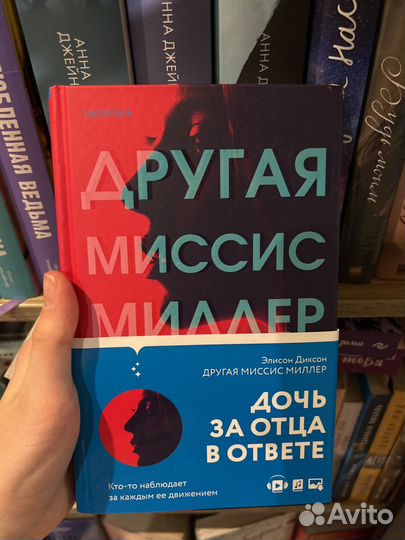 Книги любовные романы