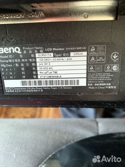 Продам монитор