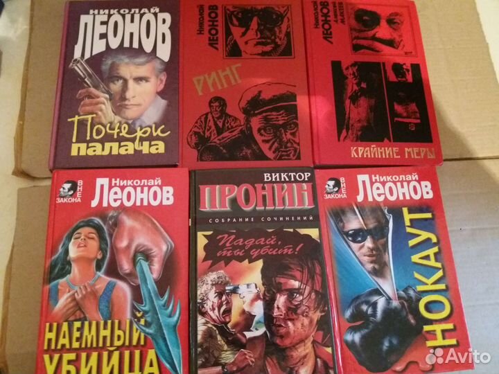 Детективы одним лотом