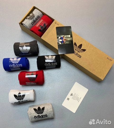 Носки мужские и женские