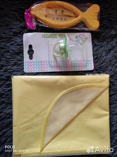 Детские принадлежности