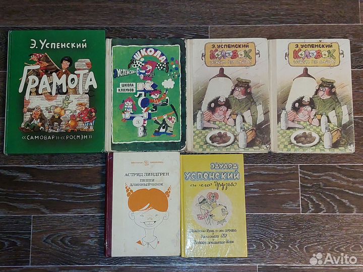 Детские книги комплектом