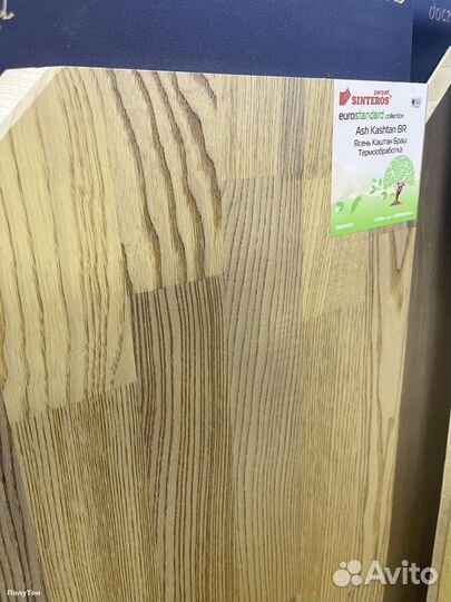 Паркетная доска ясень
