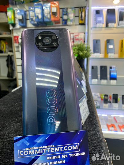 Xiaomi Poco X3 Pro, 8/256 ГБ