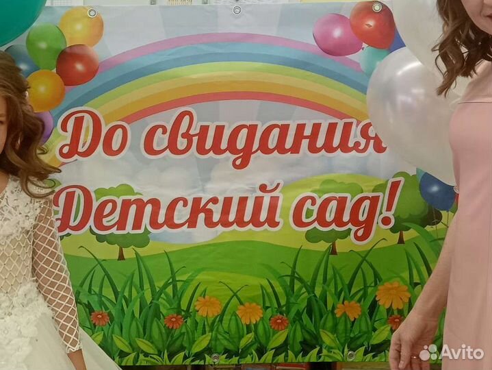 Красная ковровая дорожка