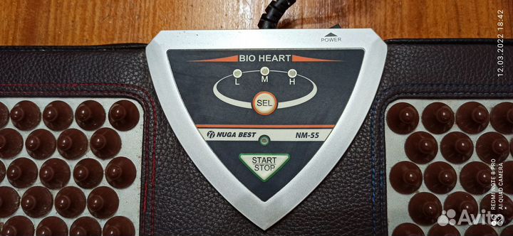 Массажер для ног 