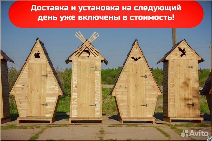 Уличный туалет деревянный BAG340