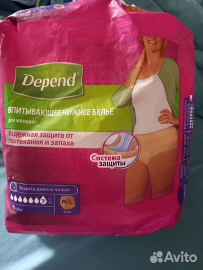 Впитывающее нижнее белье для женщин