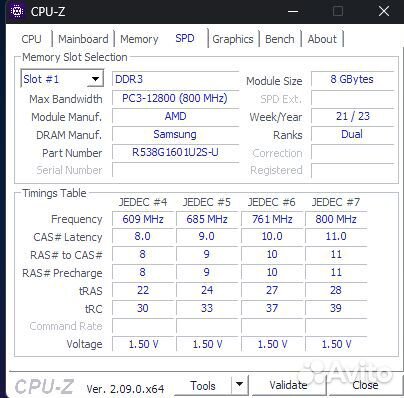 I7 3770 комплект