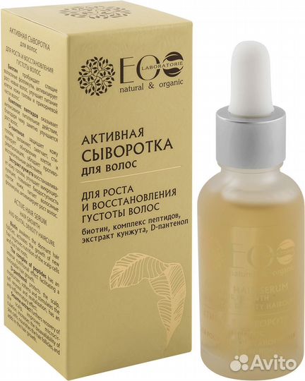 Сыворотка для волос для роста и восстановления гус