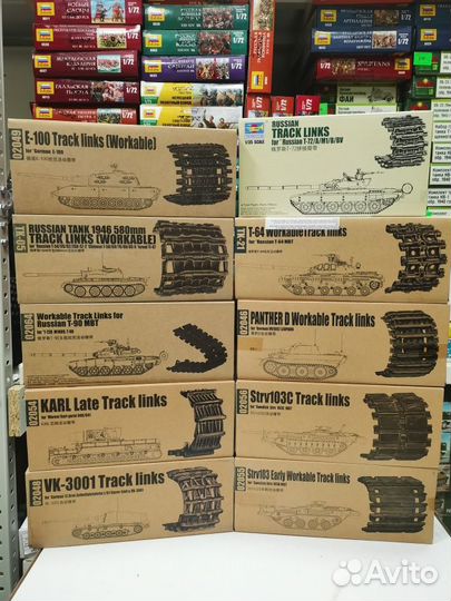 Траки для моделей танков trumpeter 1 35