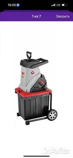 Садовый измельчитель зубр