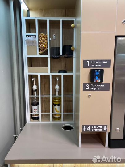 Кофейня самообслуживания с автовыдачей стаканов
