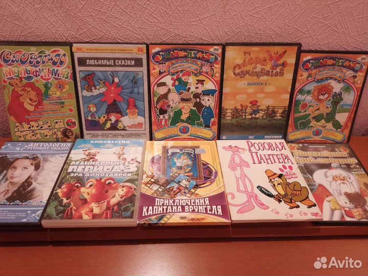 Dvd диски мультфильмы