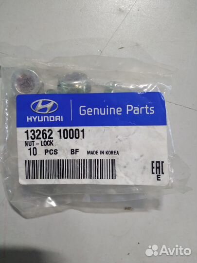 Гайка шаровой опоры Hyundai