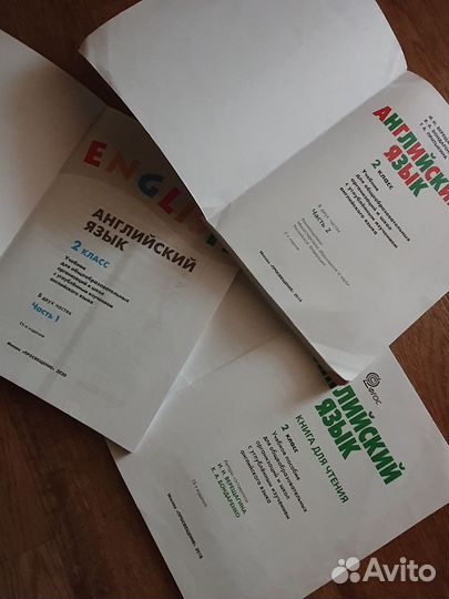 Верещагина Английский язык 2 класс