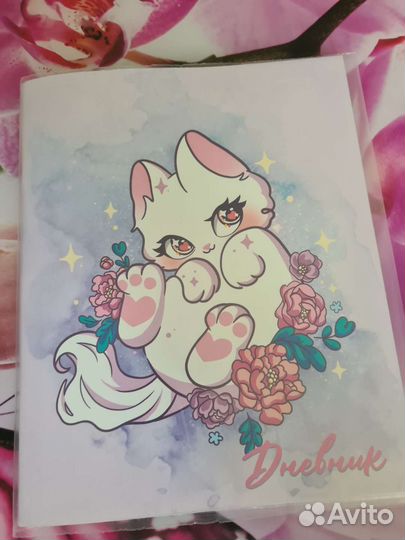 Дневник школьный для девочки