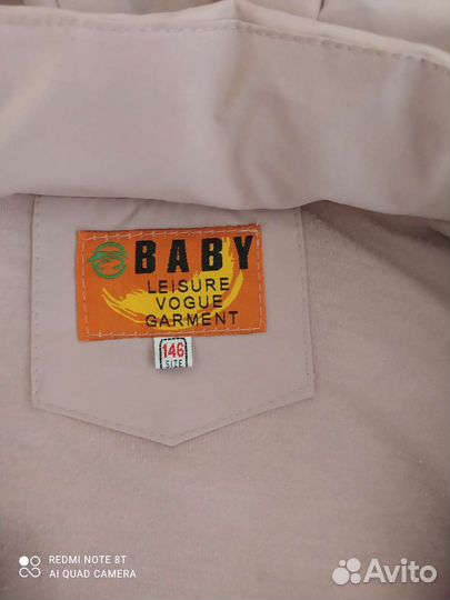 Куртка весенняя детская