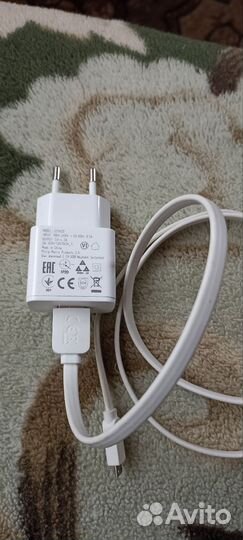 Зарядное устройство