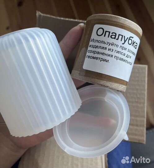 Силиконовая форма