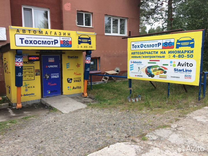 Блок управления Eberspacher D3Lc 12вт 251976510003