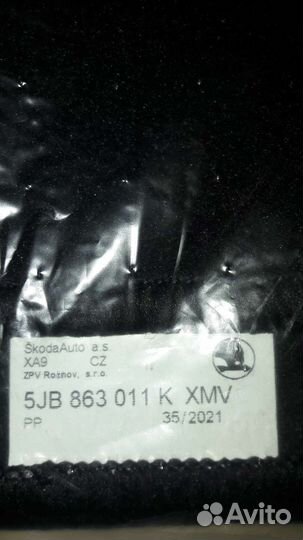 Коврики Polo,Papid,ворсовые