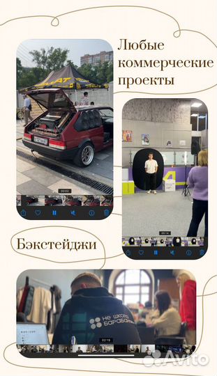 Reels Съемка рилс, фото на iPhone 14, новичок