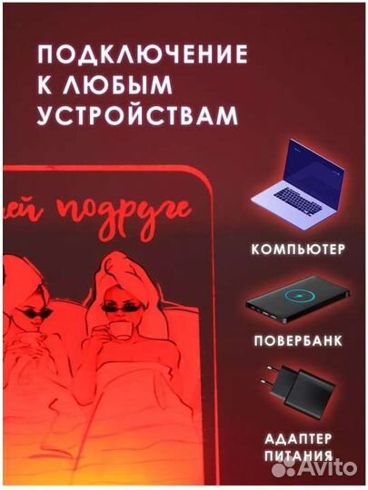 Ночник новый