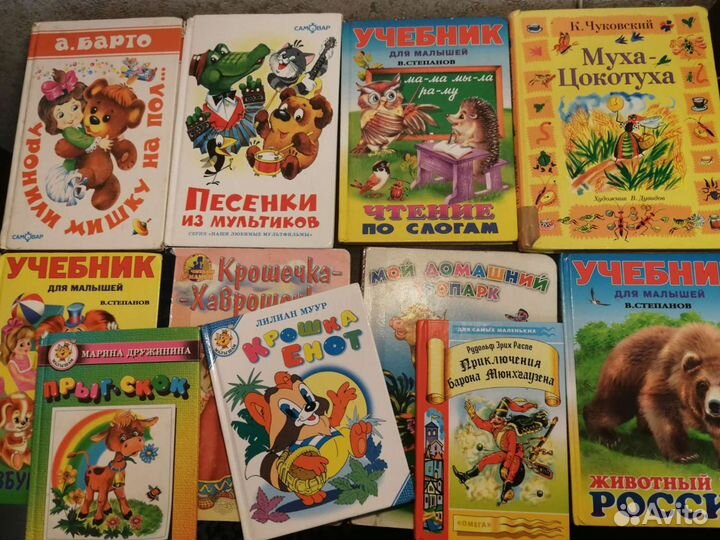 Детские книги