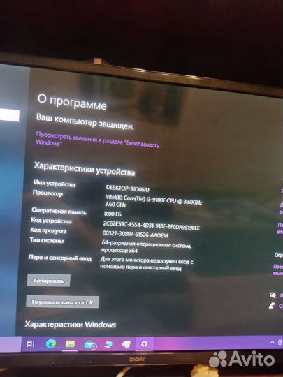 Пк i3-9100f rx 470
